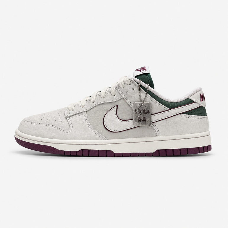 Nike SB Low