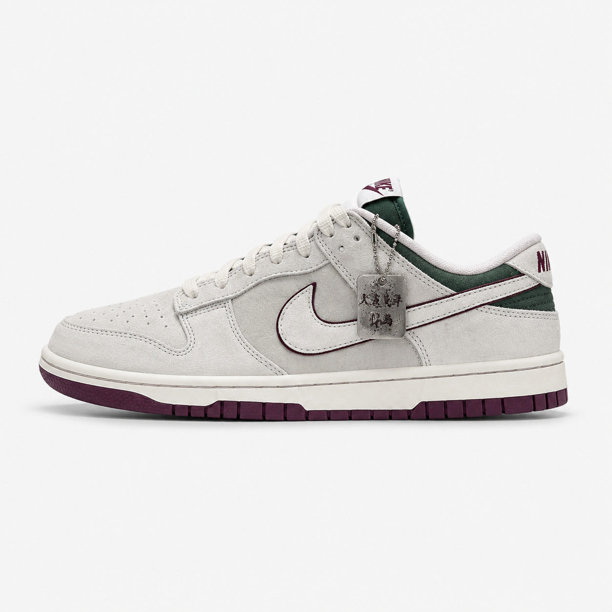 Nike SB Low