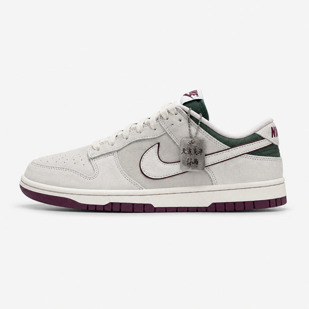 Nike SB Low