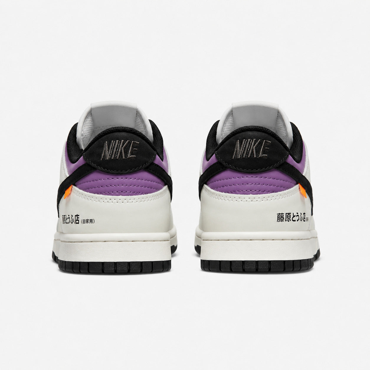 Nike SB Dunk AE86 Initial D Toyota