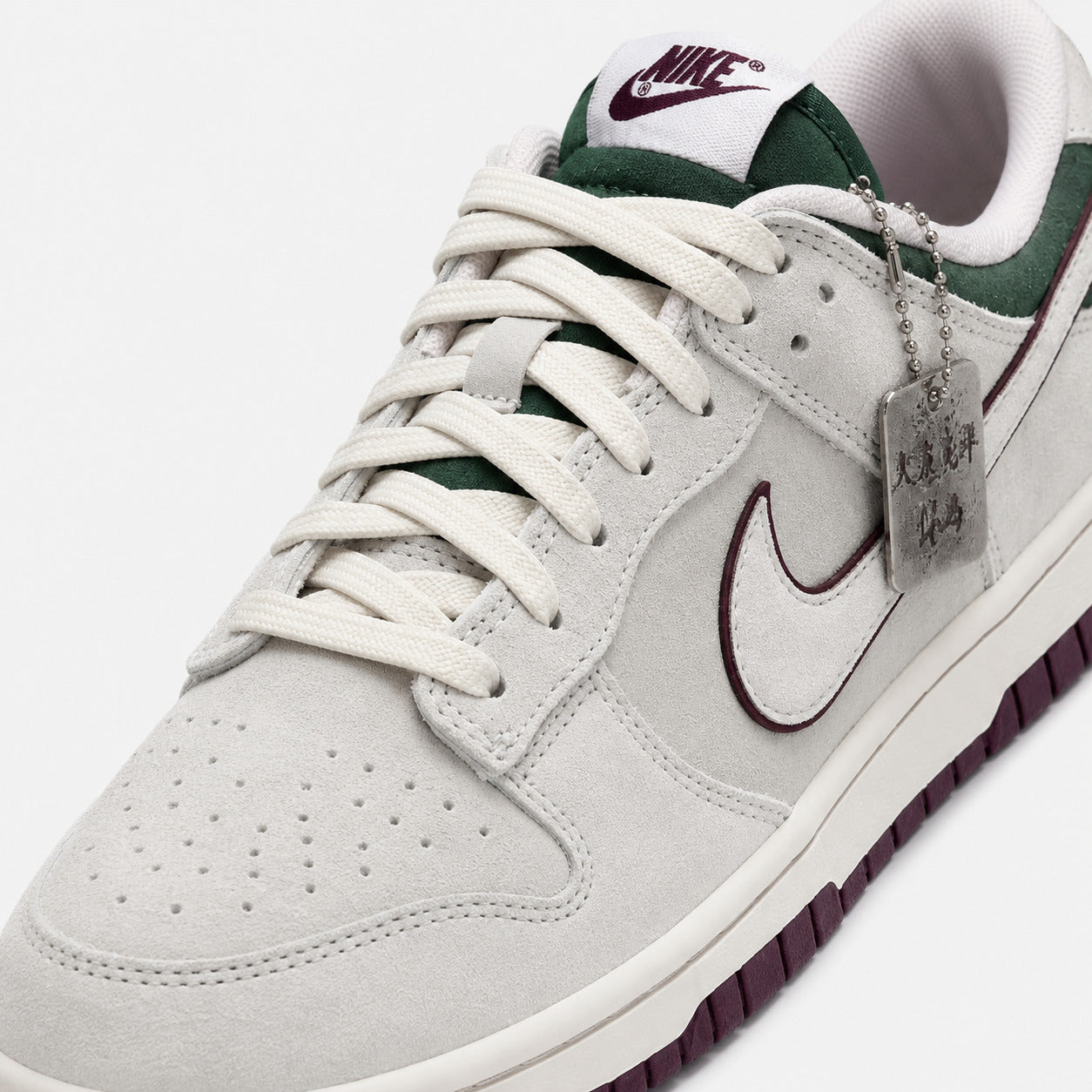 Nike SB Low